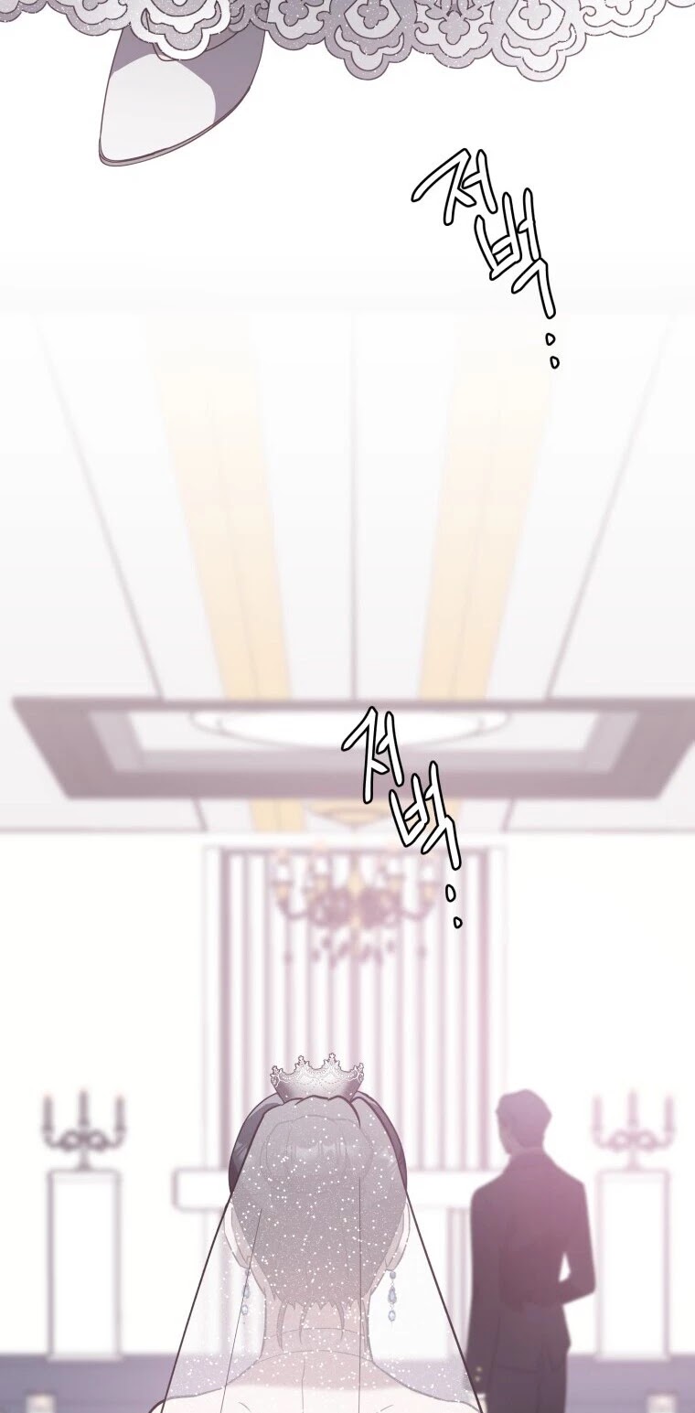I Killed Him Chapter 14 page 17 - Chapter 14