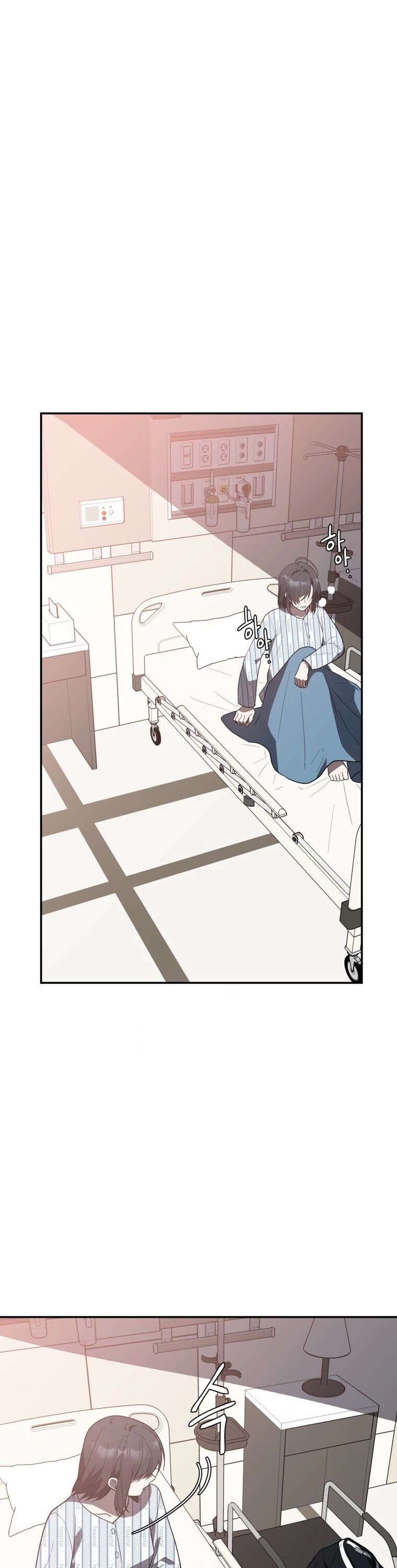 I Killed Him Chapter 14 page 22 - Chapter 14