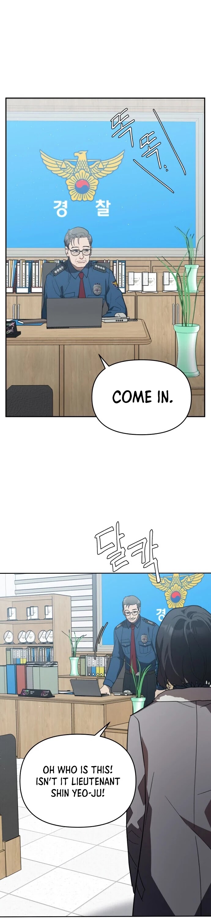 I Killed Him Chapter 15 page 21 - Chapter 15