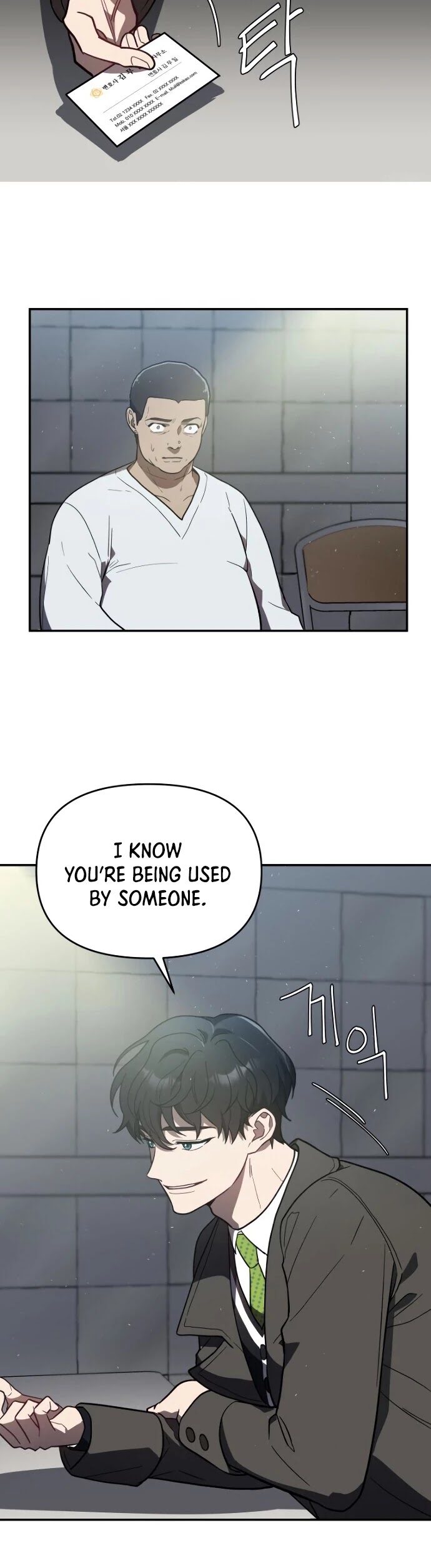 I Killed Him Chapter 15 page 6 - Chapter 15