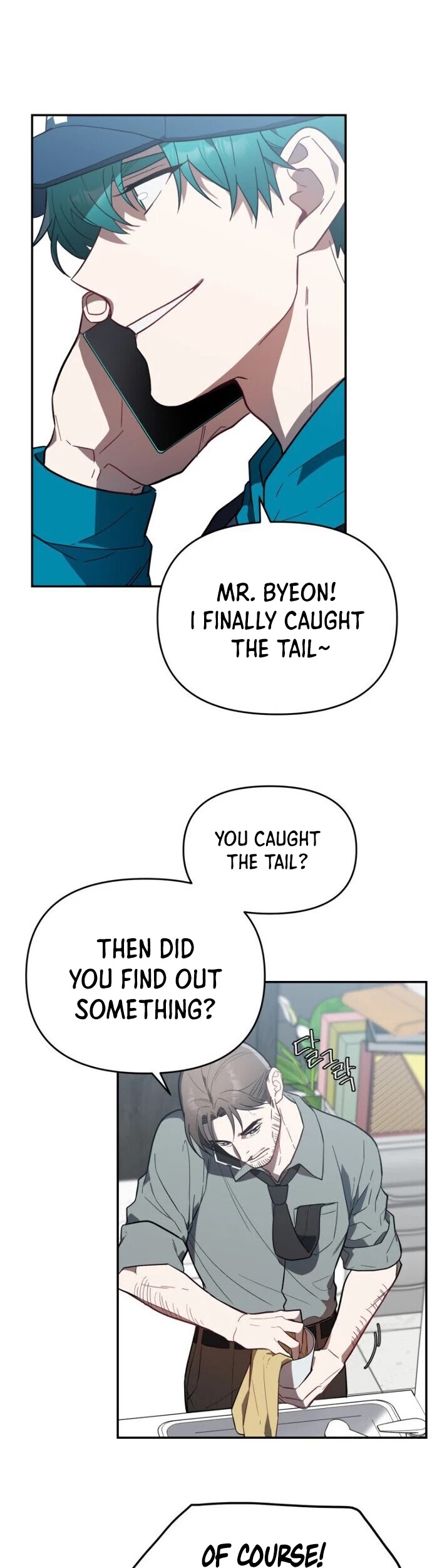 I Killed Him Chapter 16 page 3 - Chapter 16