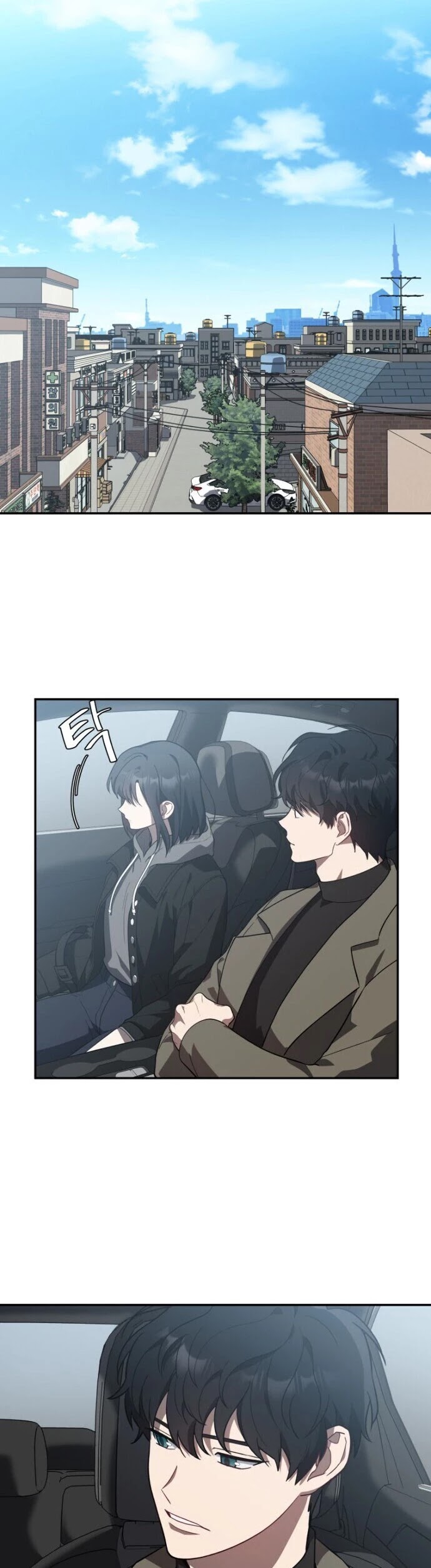 I Killed Him Chapter 20 page 3 - Chapter 20