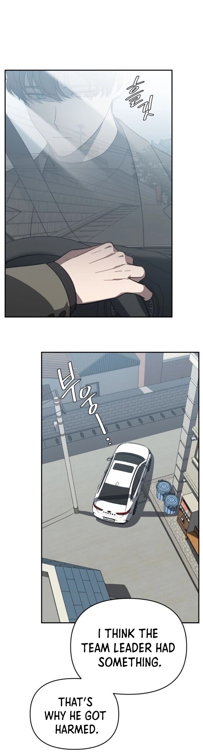 I Killed Him Chapter 20 page 5 - Chapter 20