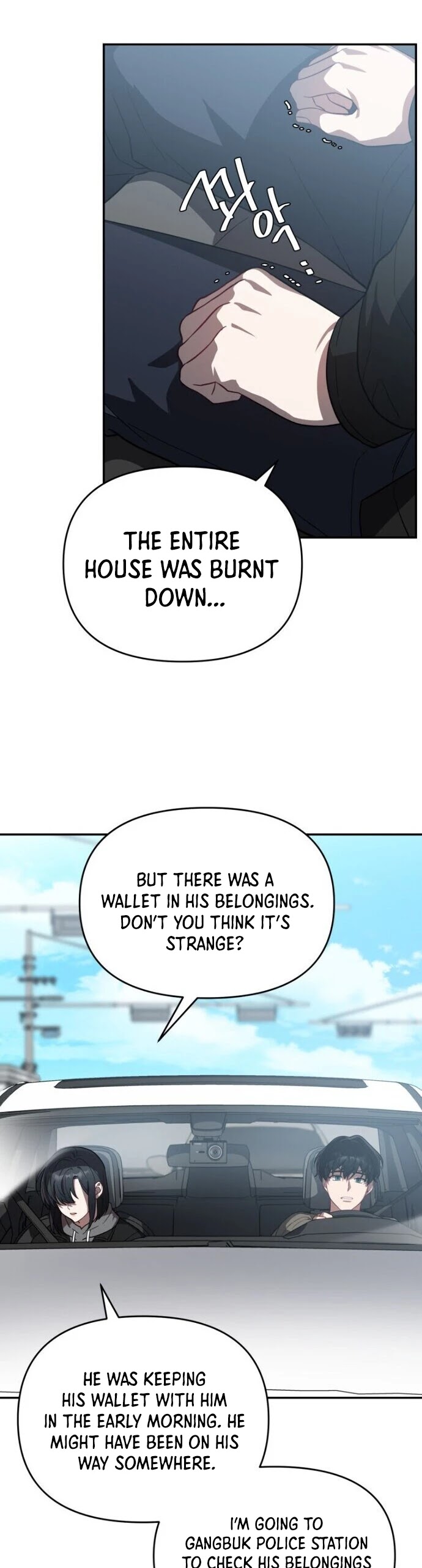I Killed Him Chapter 20 page 7 - Chapter 20