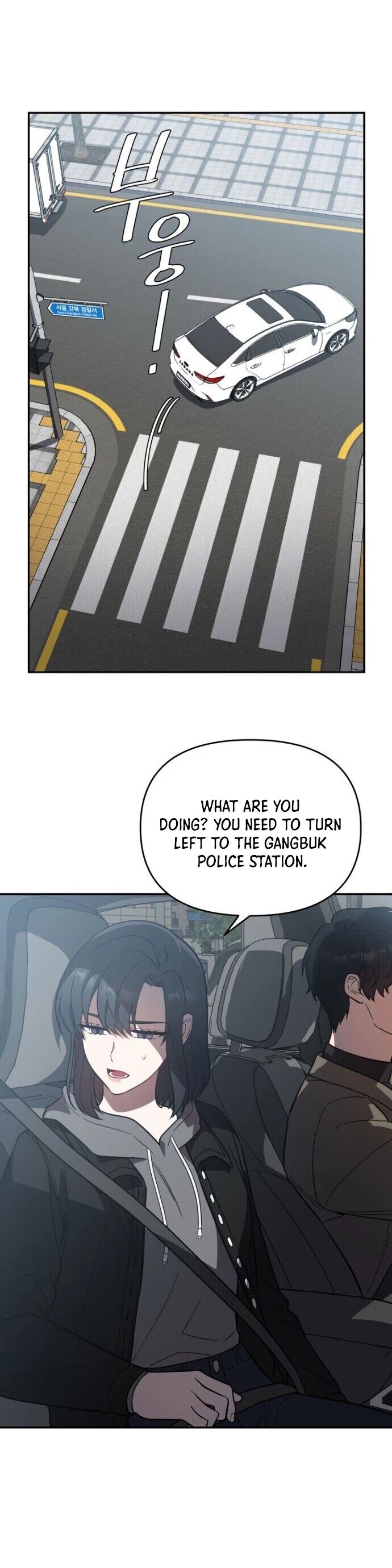 I Killed Him Chapter 20 page 9 - Chapter 20