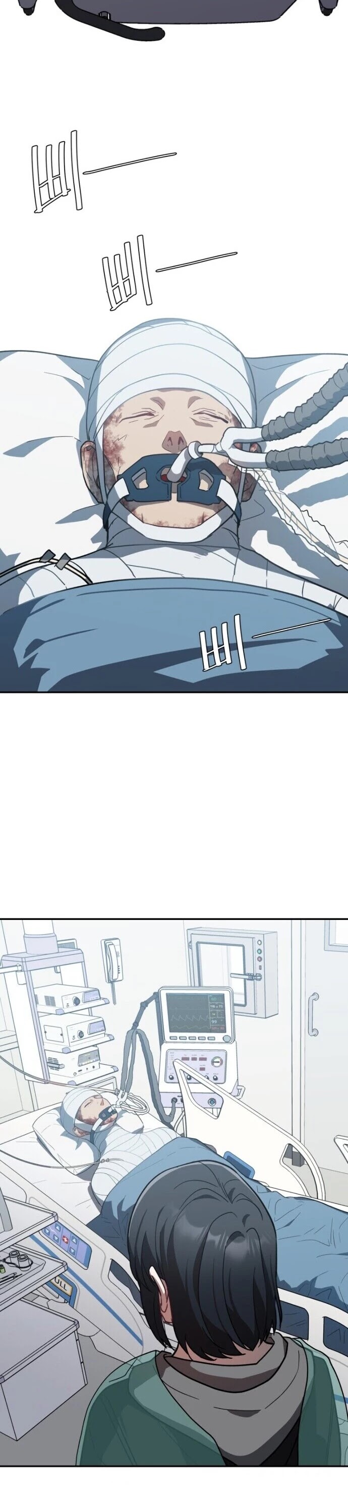 I Killed Him Chapter 21 page 15 - Chapter 21