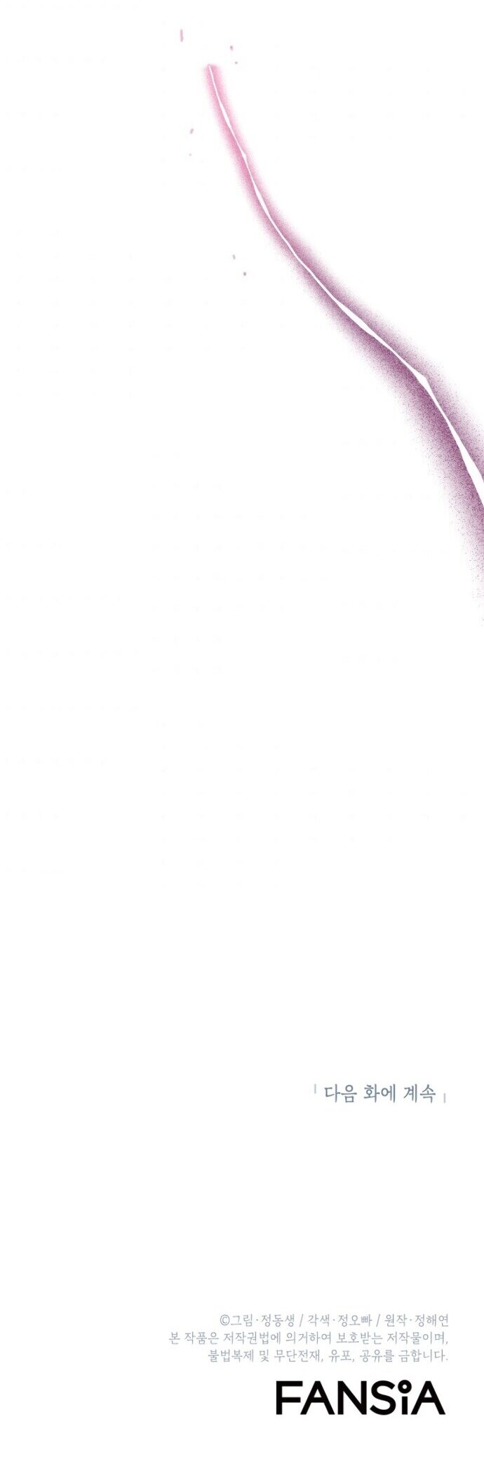 I Killed Him Chapter 24 page 35 - Chapter 24