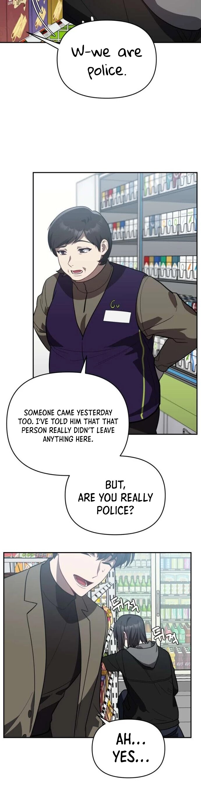 I Killed Him Chapter 25 page 16 - Chapter 25