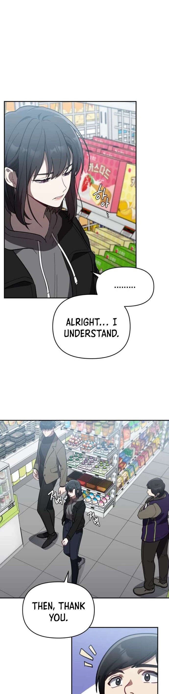 I Killed Him Chapter 25 page 22 - Chapter 25