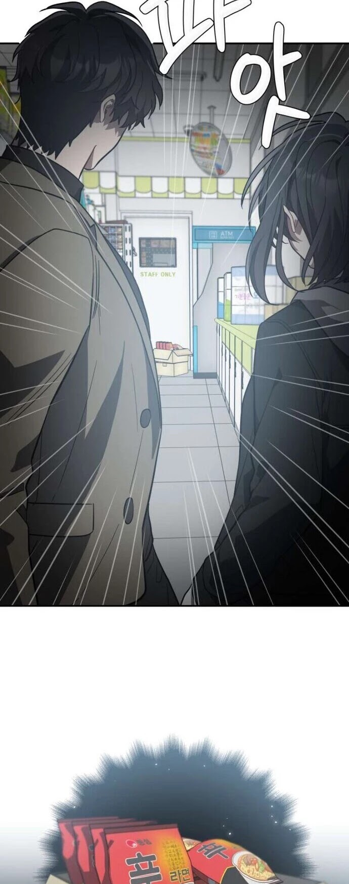 I Killed Him Chapter 25 page 25 - Chapter 25