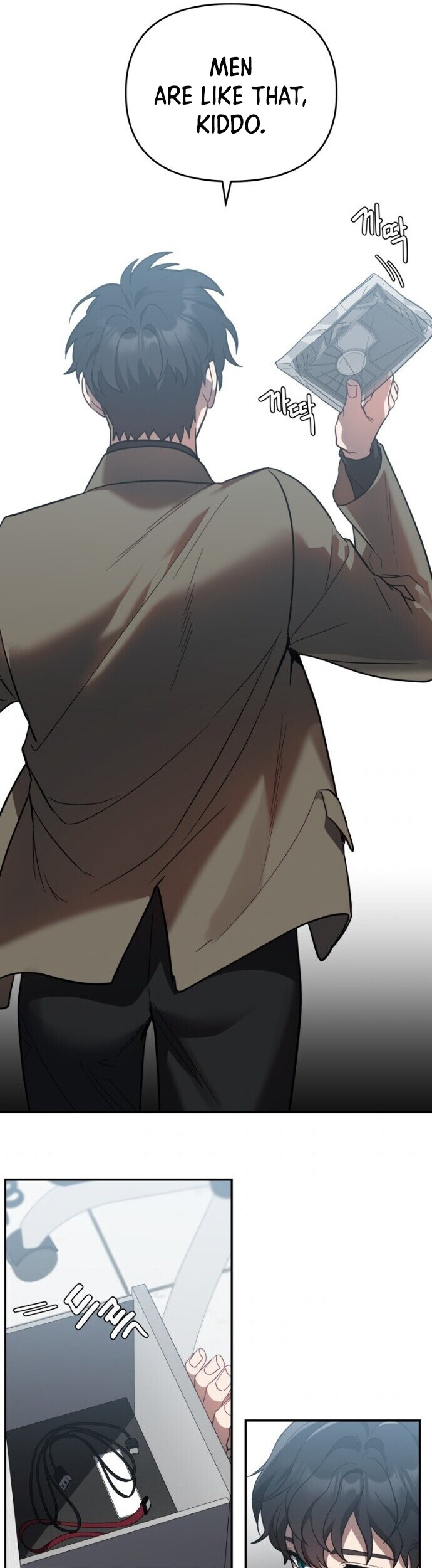 I Killed Him Chapter 26 page 16 - Chapter 26