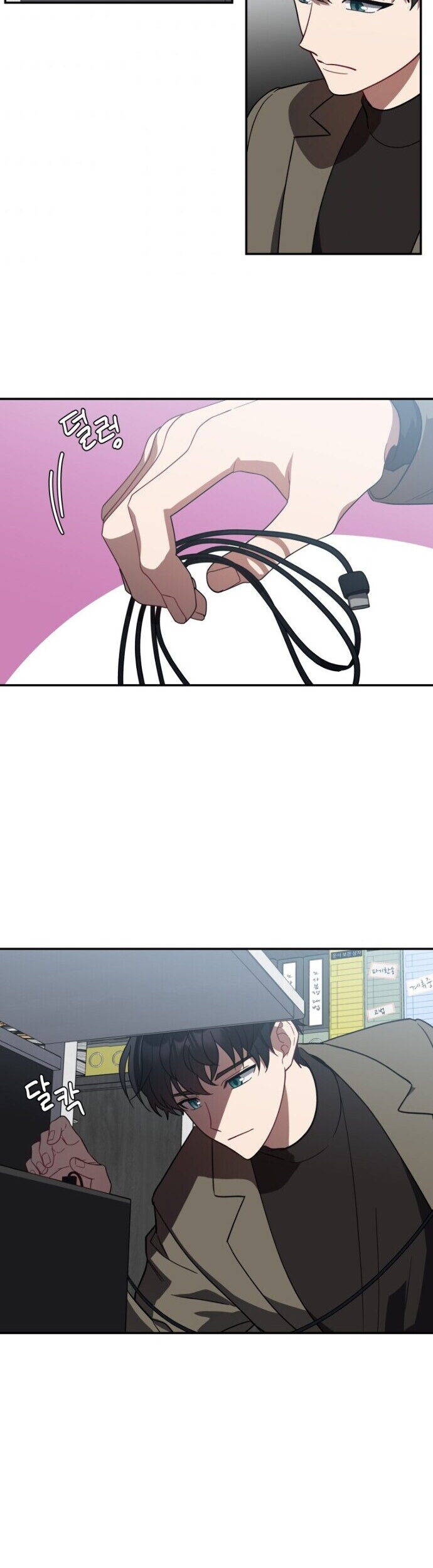 I Killed Him Chapter 26 page 17 - Chapter 26