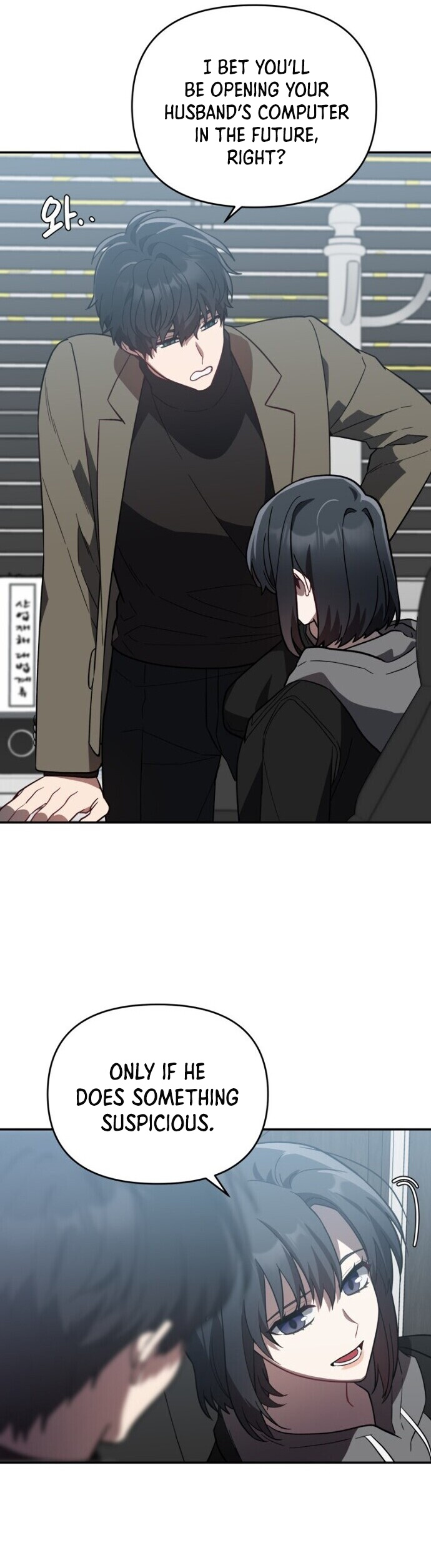 I Killed Him Chapter 26 page 22 - Chapter 26