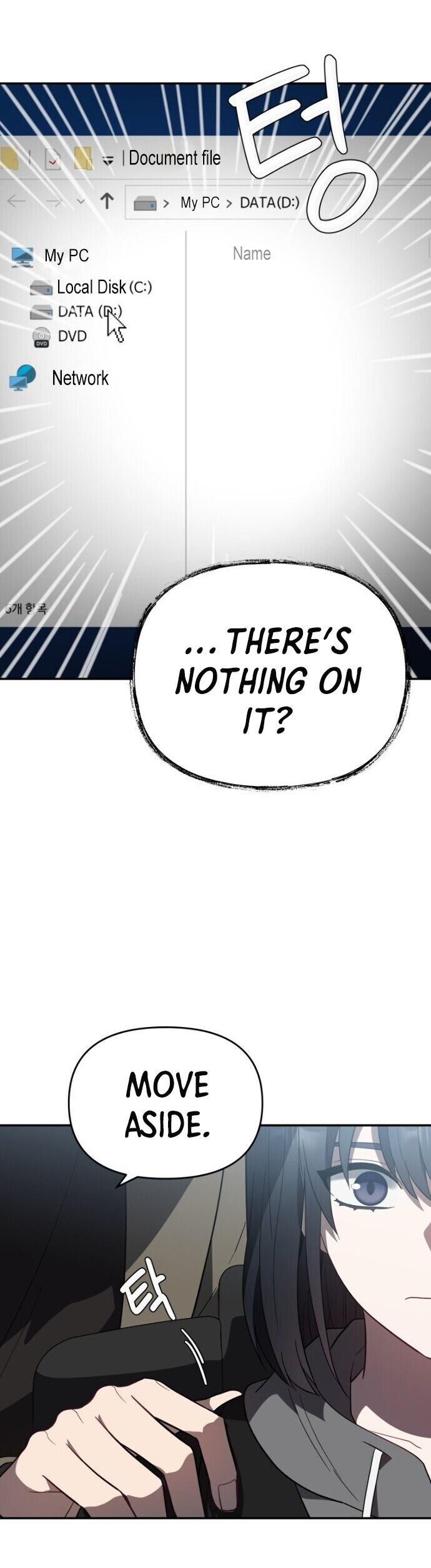 I Killed Him Chapter 26 page 27 - Chapter 26