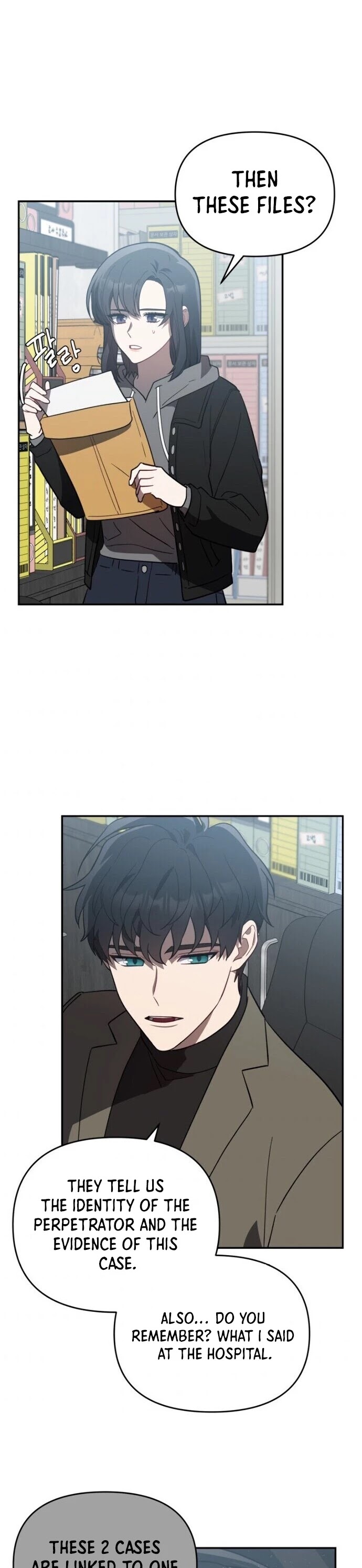 I Killed Him Chapter 28 page 15 - Chapter 28