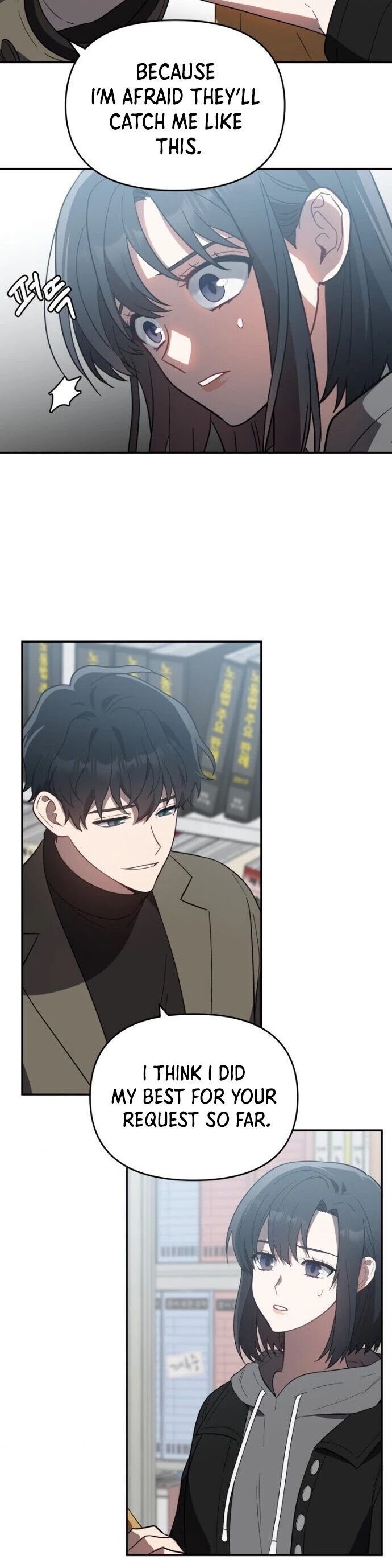 I Killed Him Chapter 28 page 18 - Chapter 28