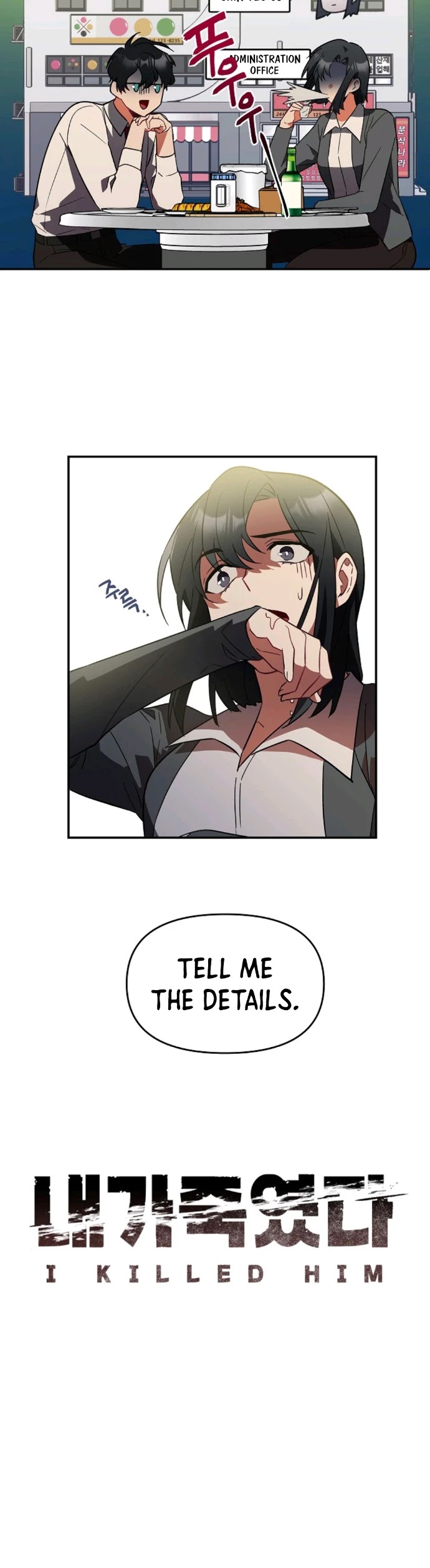 I Killed Him Chapter 3 page 11 - Chapter 3