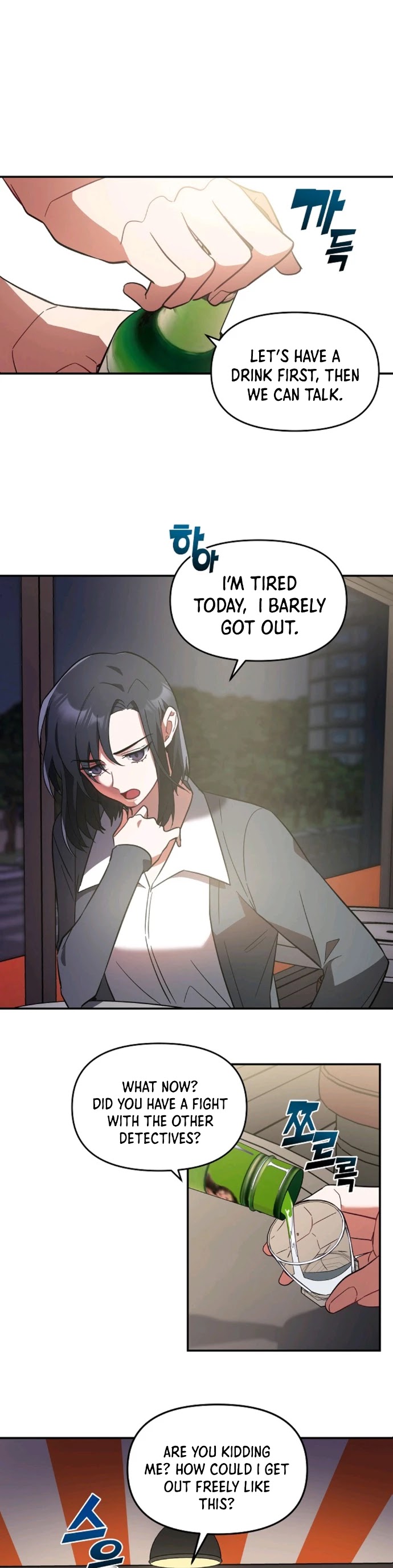 I Killed Him Chapter 3 page 6 - Chapter 3