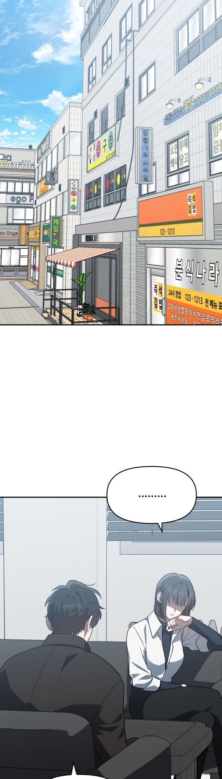 I Killed Him Chapter 32 page 3 - Chapter 32