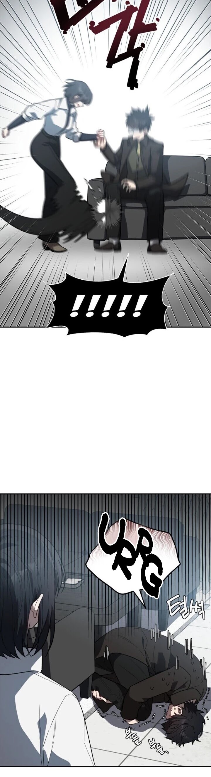 I Killed Him Chapter 32 page 8 - Chapter 32