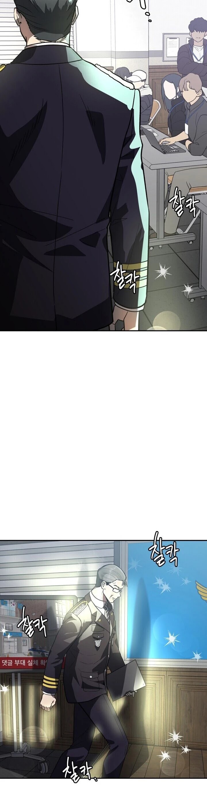 I Killed Him Chapter 34 page 24 - Chapter 34