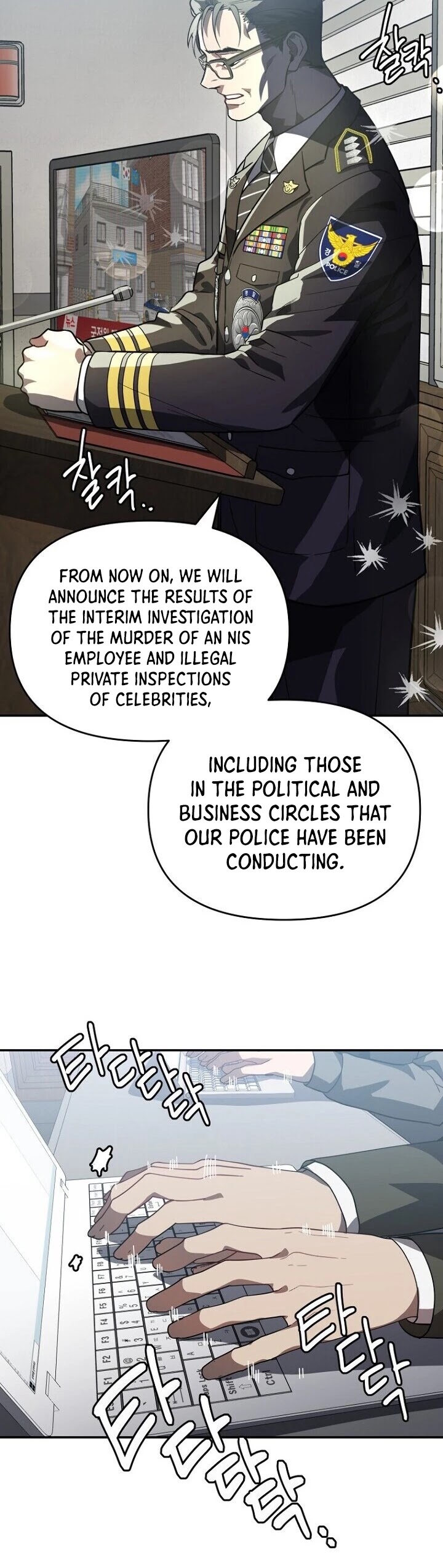 I Killed Him Chapter 34 page 26 - Chapter 34