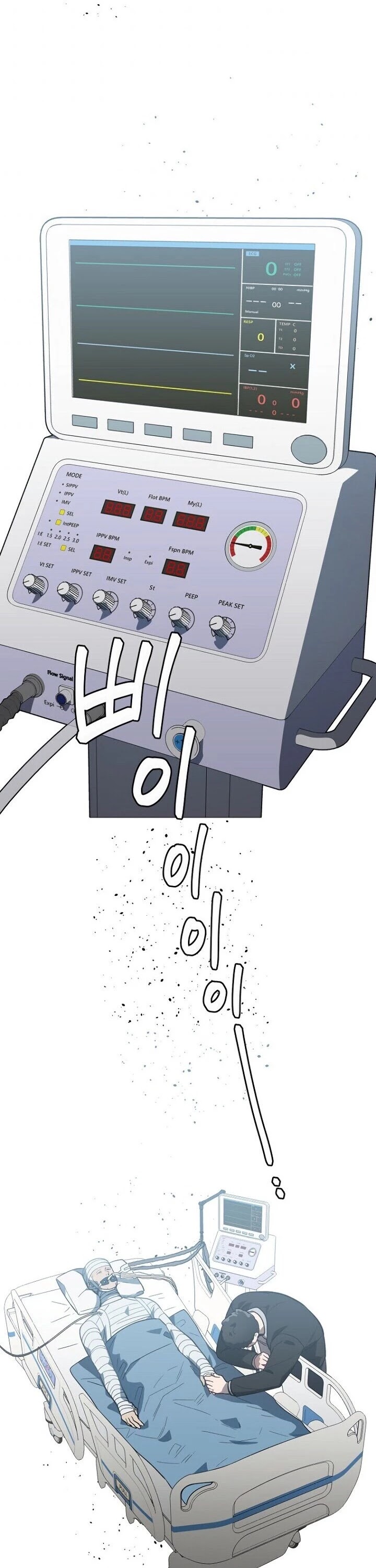 I Killed Him Chapter 34 page 50 - Chapter 34