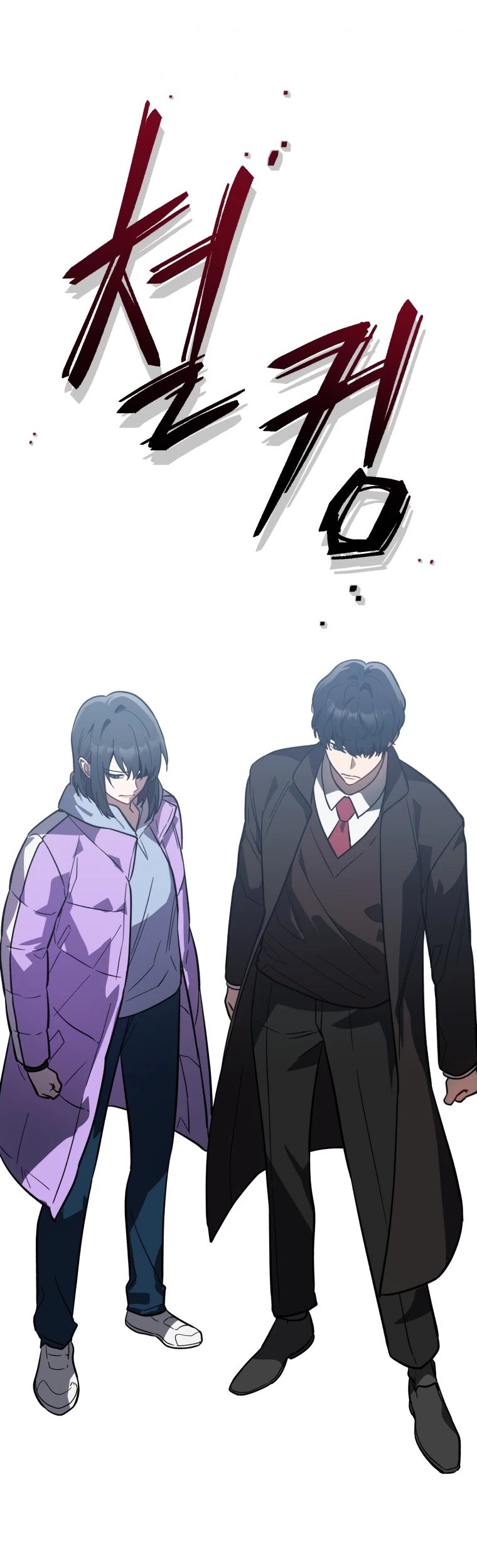 I Killed Him Chapter 35 page 25 - Chapter 35