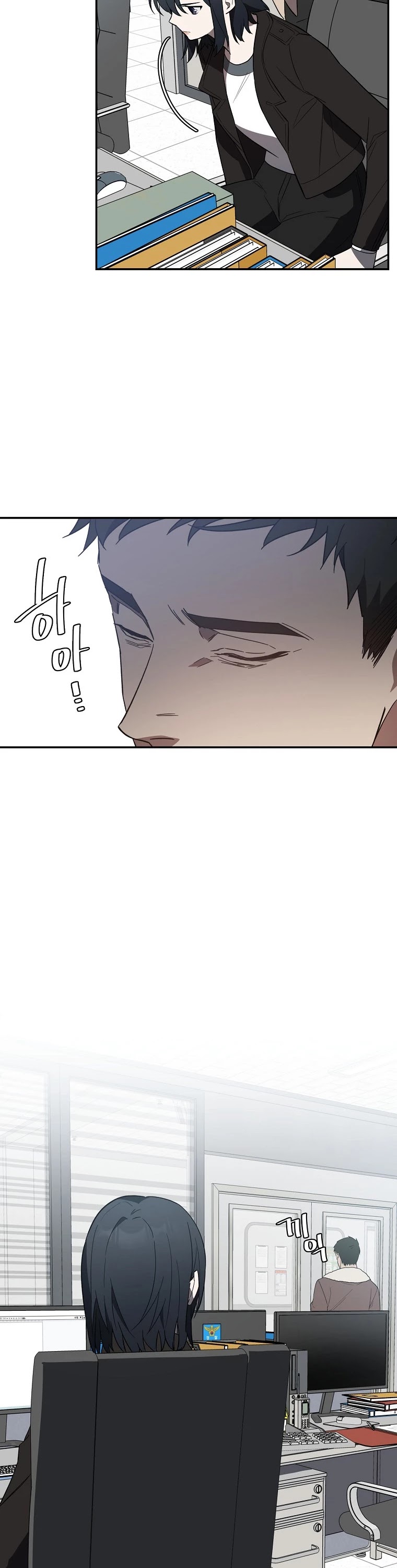 I Killed Him Chapter 6 page 9 - Chapter 6