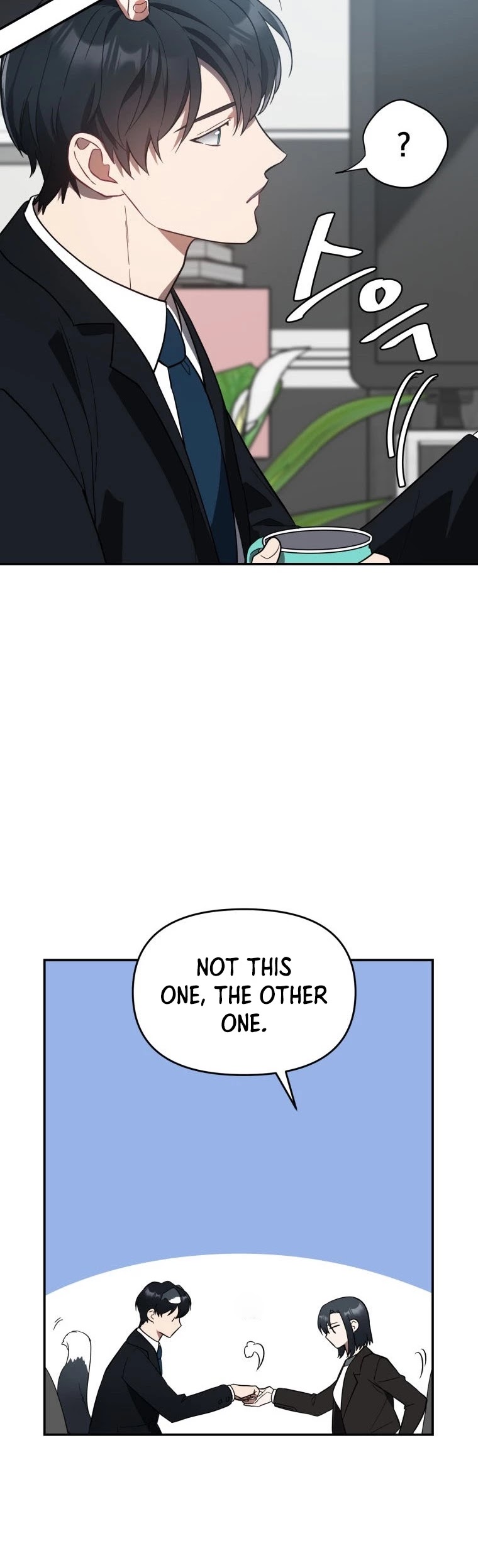 I Killed Him Chapter 7 page 22 - Chapter 7