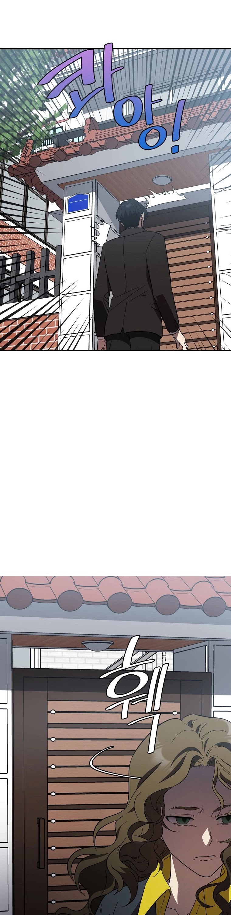 I Killed Him Chapter 8 page 30 - Chapter 8