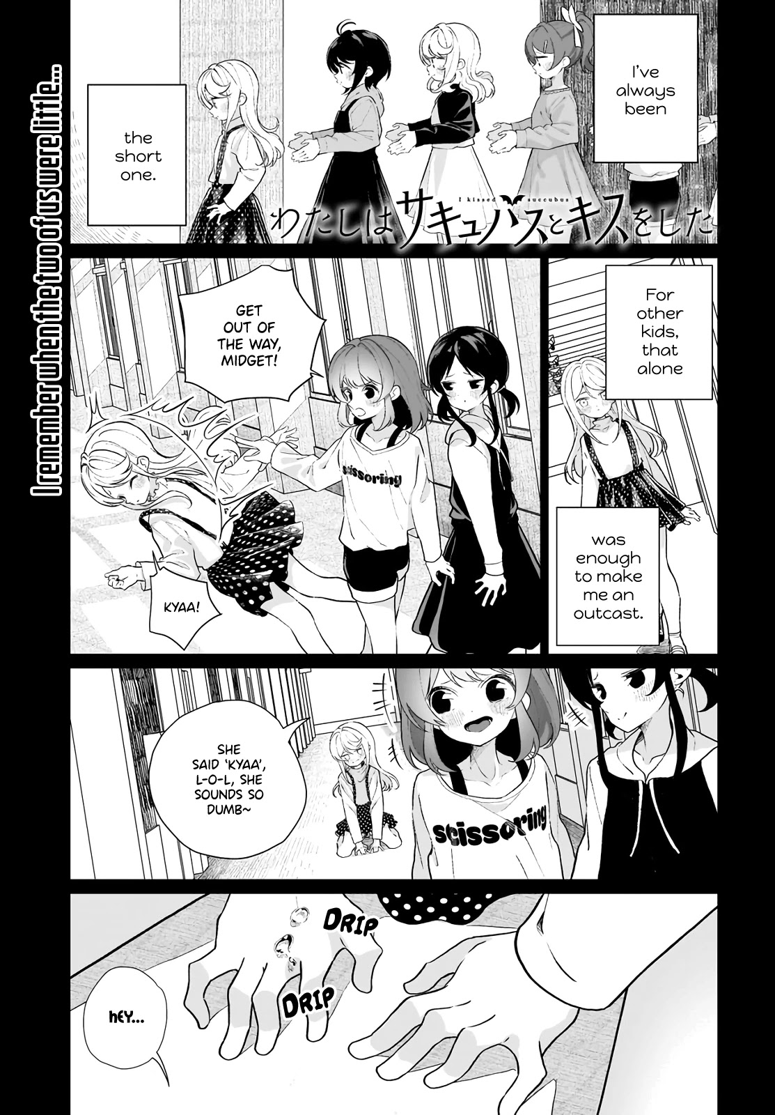 I Kissed a Succubus Chapter 10 page 1 - Chapter 10