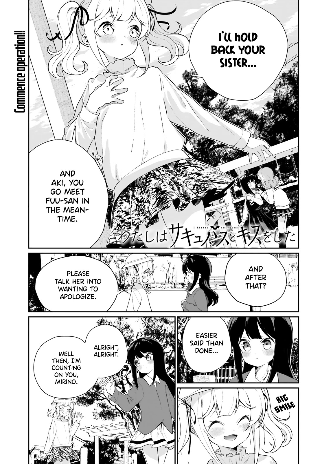 I Kissed a Succubus Chapter 11 page 1 - Chapter 11: After a fight, we make up