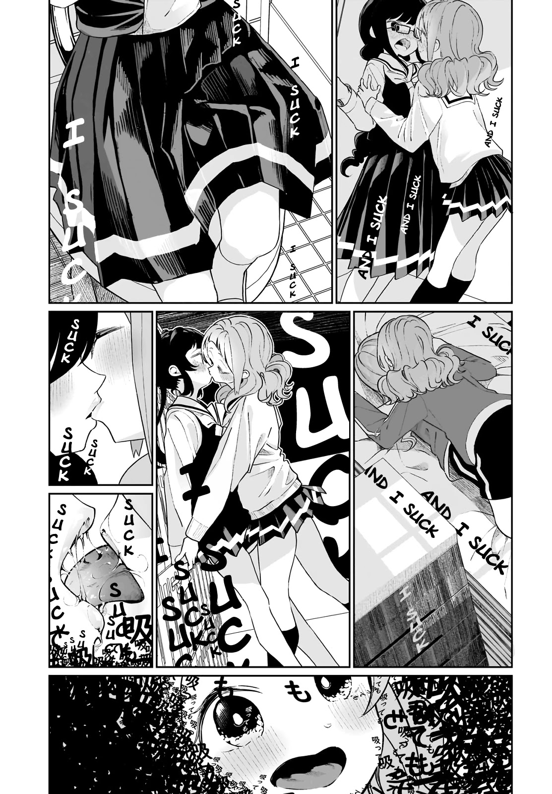 I Kissed a Succubus Chapter 12 page 17 - Chapter 12: What's missing will always be missing.