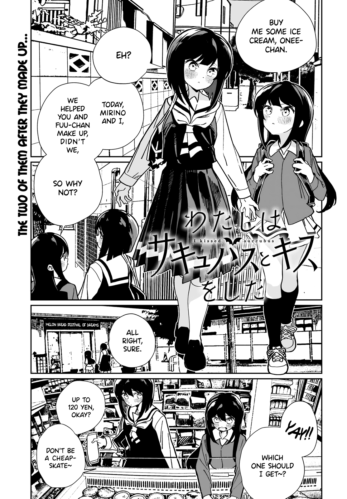 I Kissed a Succubus Chapter 14 page 1 - Chapter 14: Their relationship...