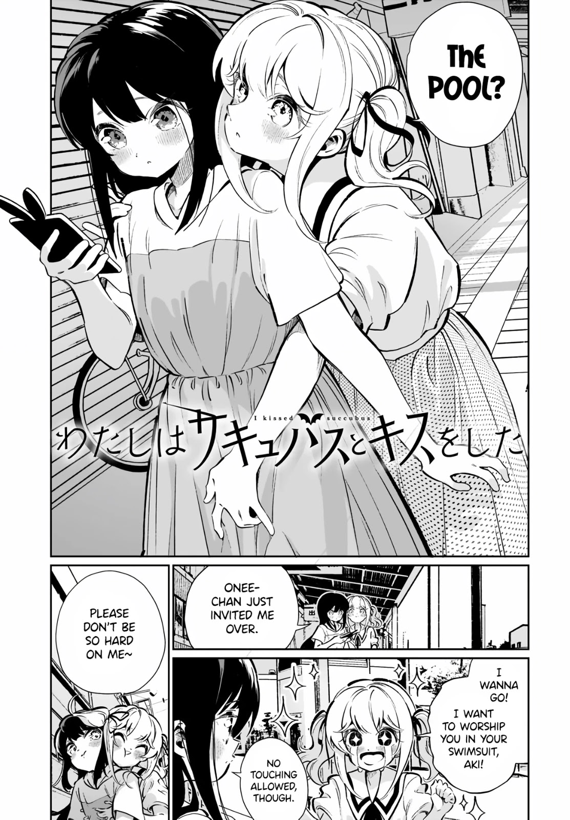 I Kissed a Succubus Chapter 16 page 1 - Chapter 16: This is because I like you