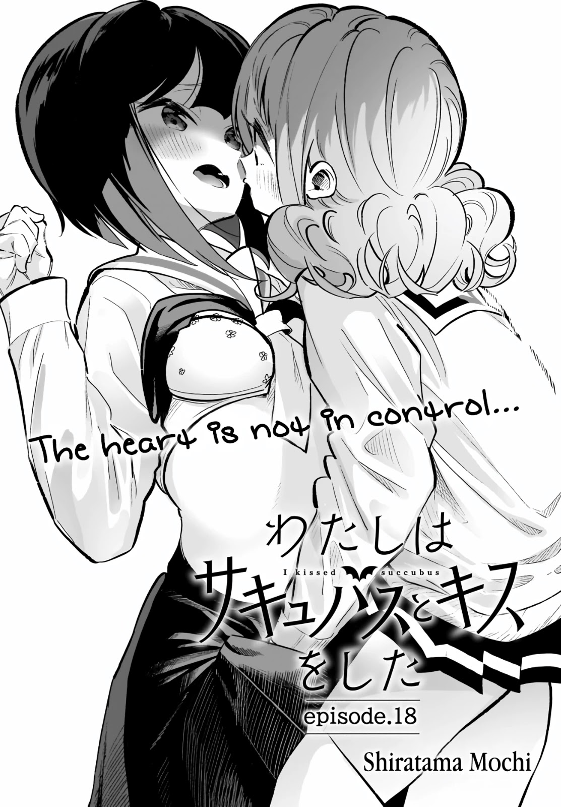 I Kissed a Succubus Chapter 18 page 4 - Chapter 18: The heart is not in control...