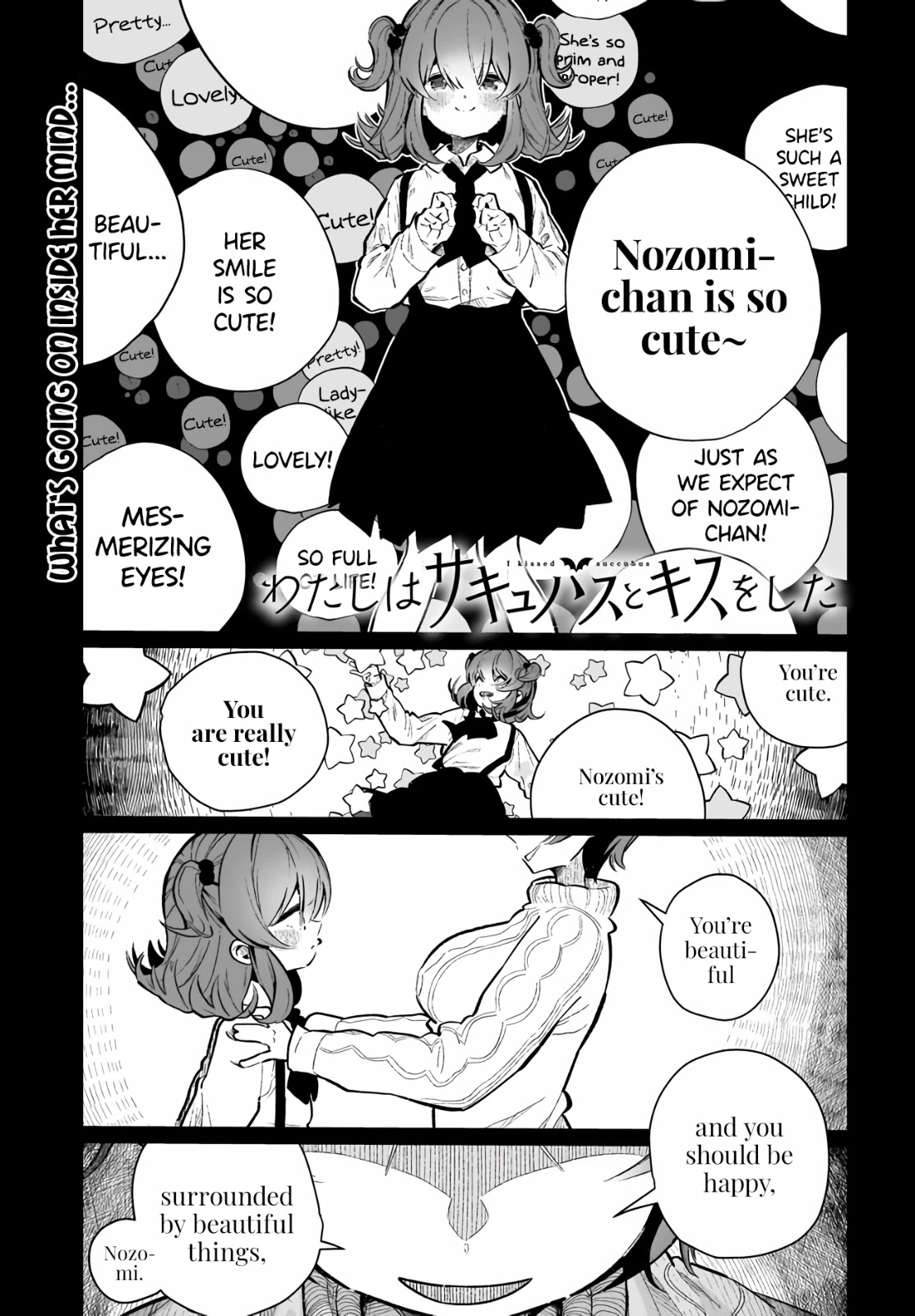 I Kissed a Succubus Chapter 19 page 1 - Chapter 19: The way to use feelings of affection.