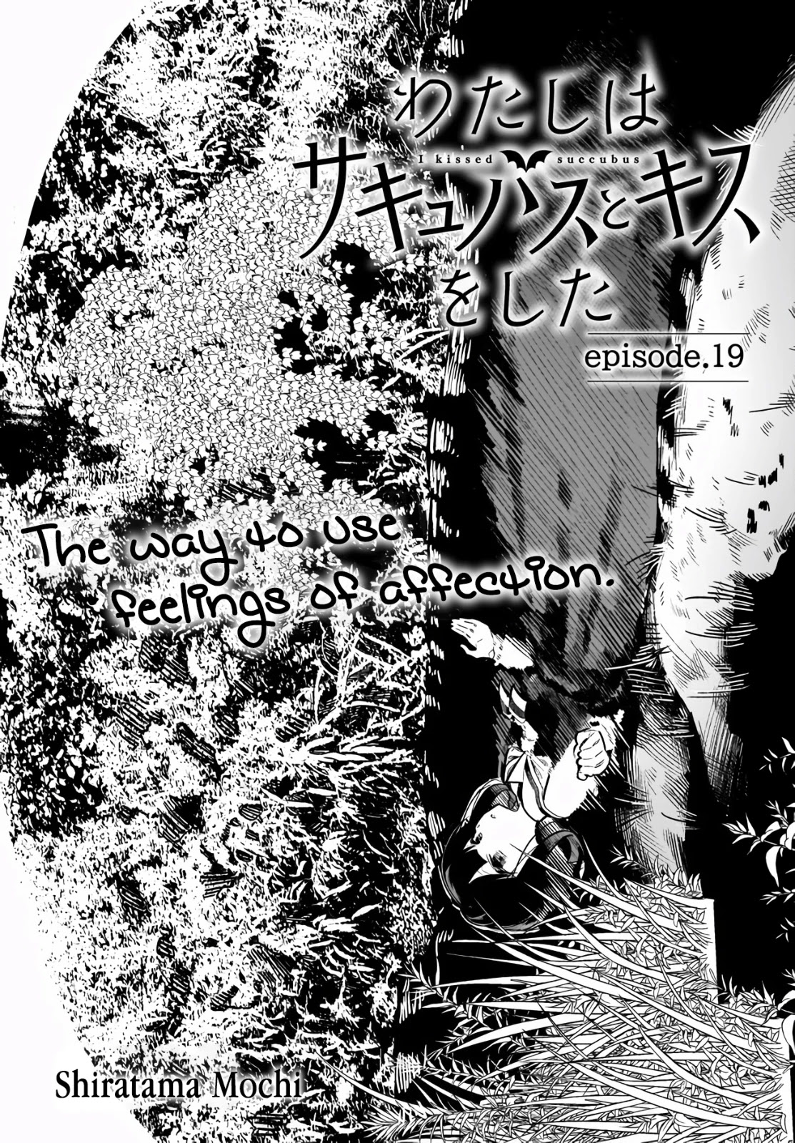 I Kissed a Succubus Chapter 19 page 2 - Chapter 19: The way to use feelings of affection.
