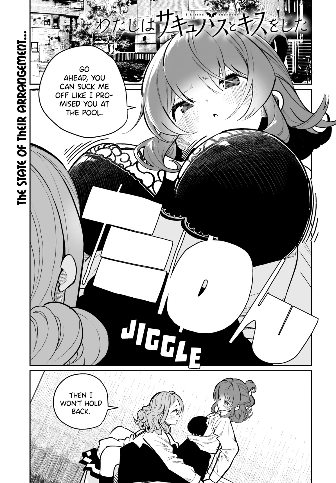 I Kissed a Succubus Chapter 20 page 1 - Chapter 20: Desires intertwined...
