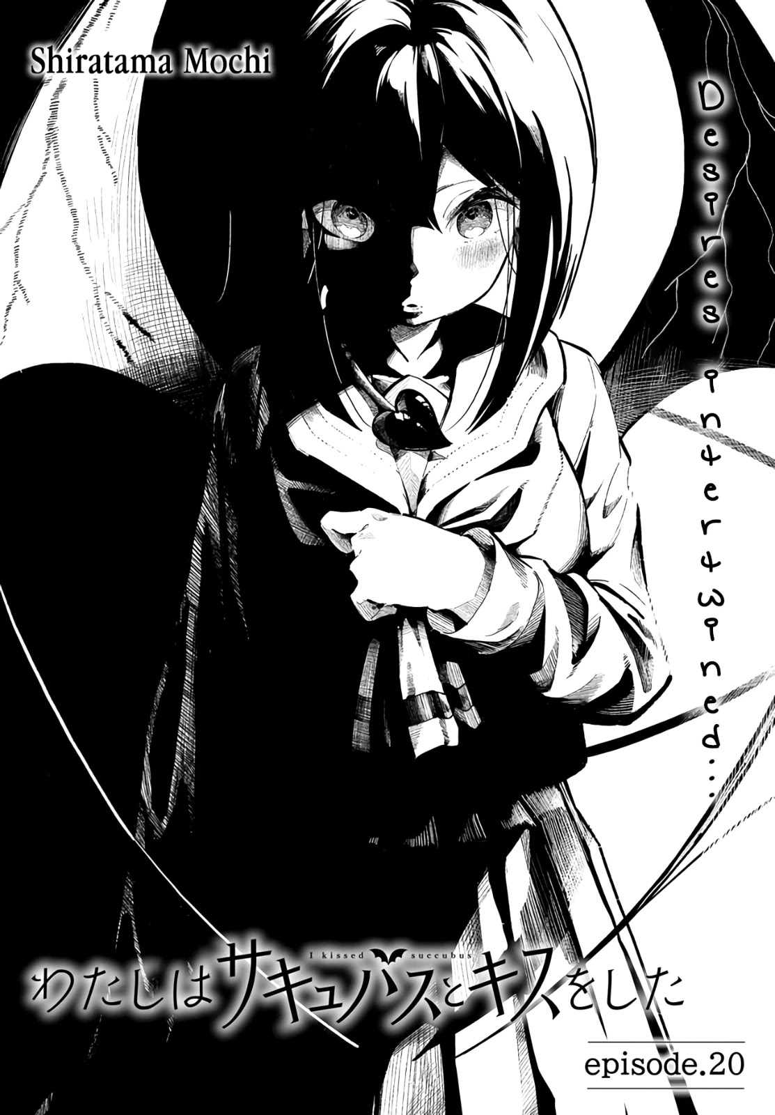 I Kissed a Succubus Chapter 20 page 5 - Chapter 20: Desires intertwined...
