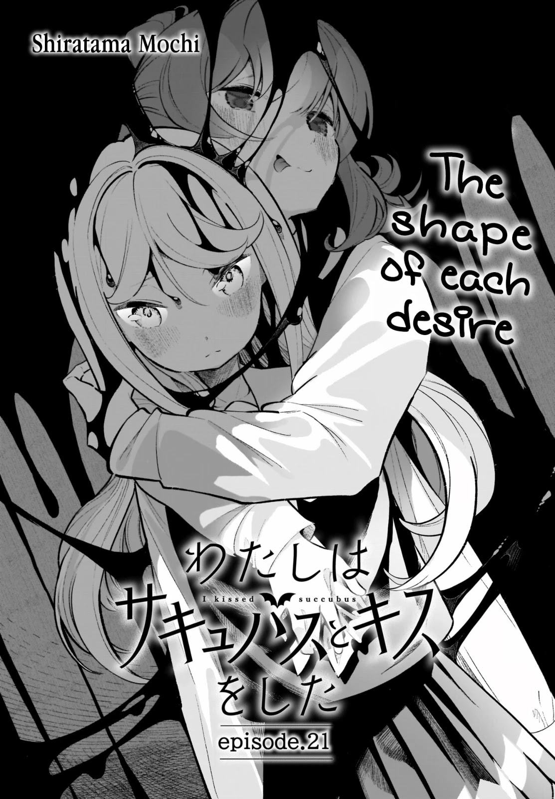 I Kissed a Succubus Chapter 21 page 2 - Chapter 21: The Shape of Each Desire