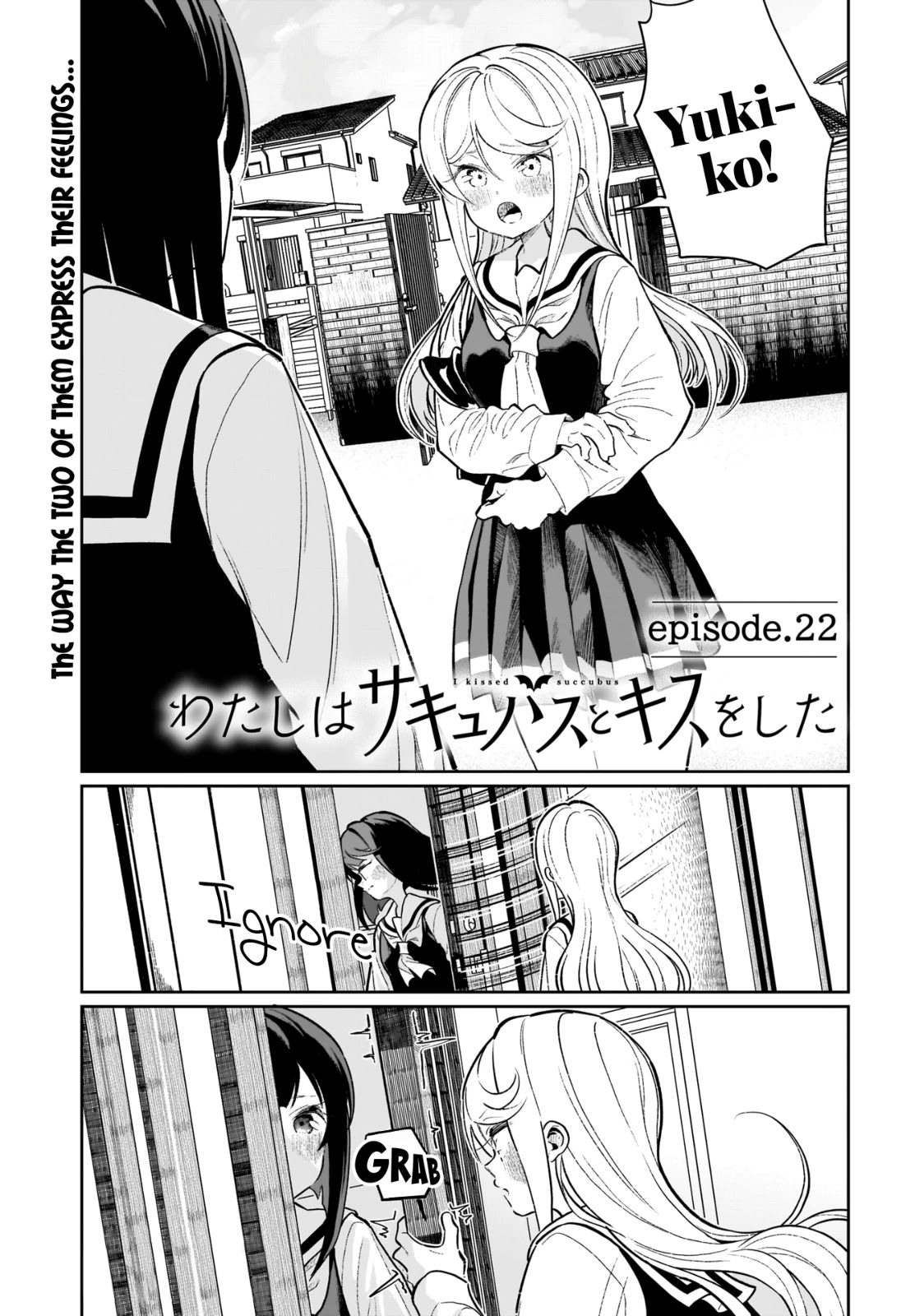 I Kissed a Succubus Chapter 22 page 1 - Chapter 22: Final Chapter [END]