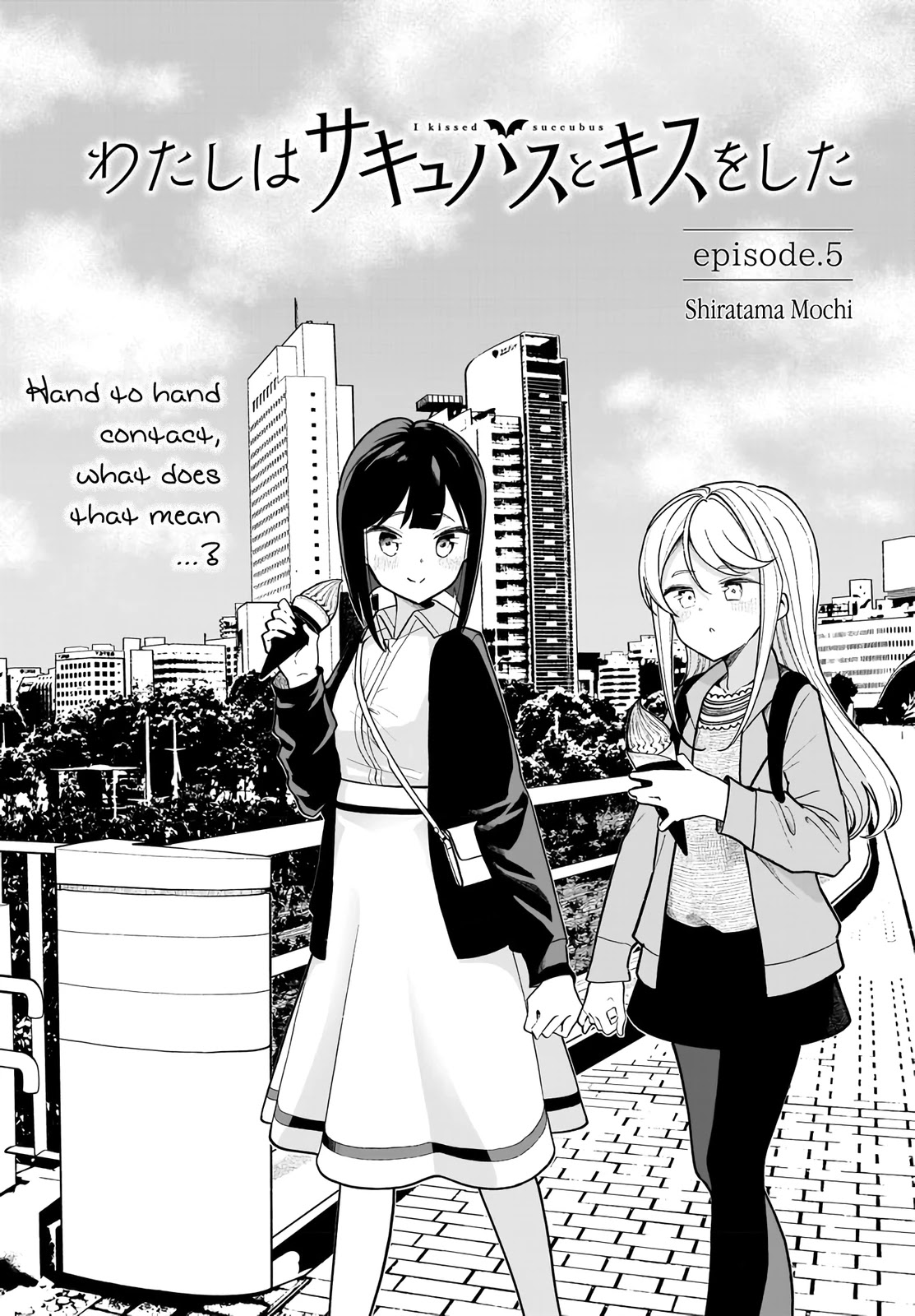 I Kissed a Succubus Chapter 5 page 4 - Chapter 5: Hand to hand contact, what does that mean...?