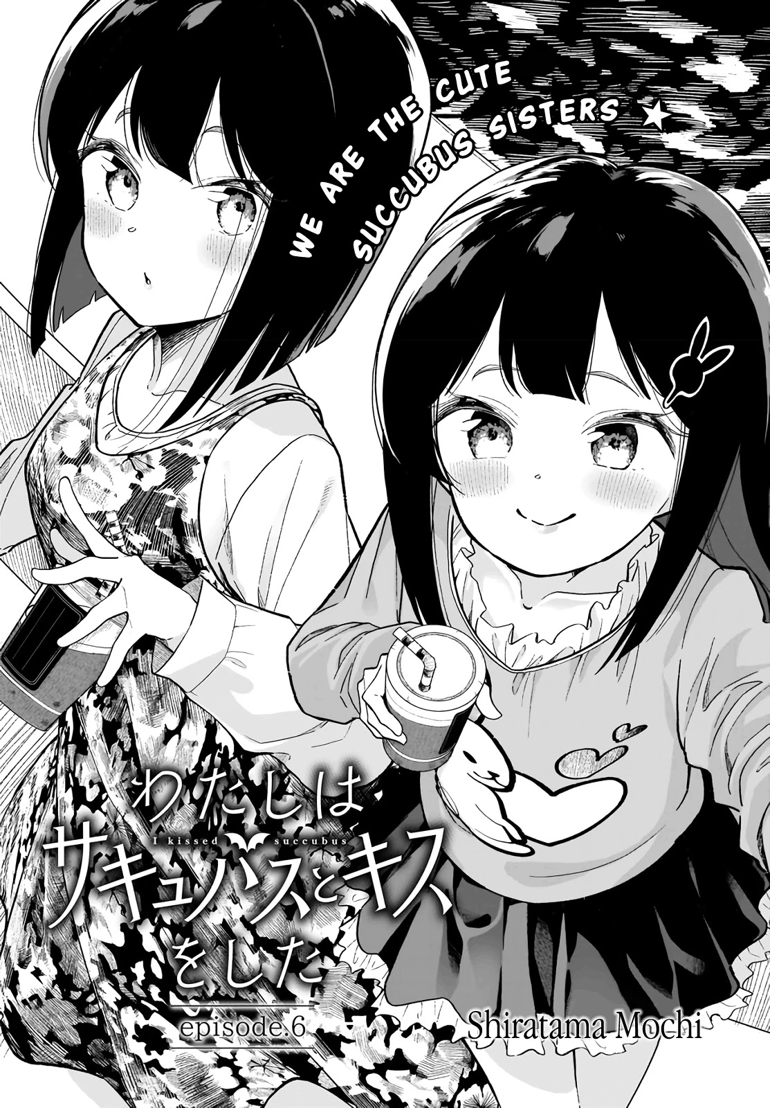 I Kissed a Succubus Chapter 6 page 3 - Chapter 6: We are the Cute Succubus Sisters