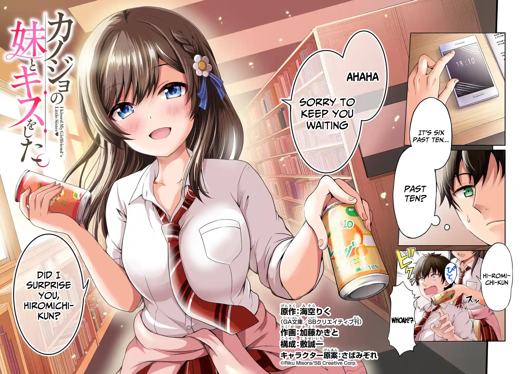 I Kissed My Girlfriend's Little Sister ♥ Chapter 1 page 3 - Chapter 1