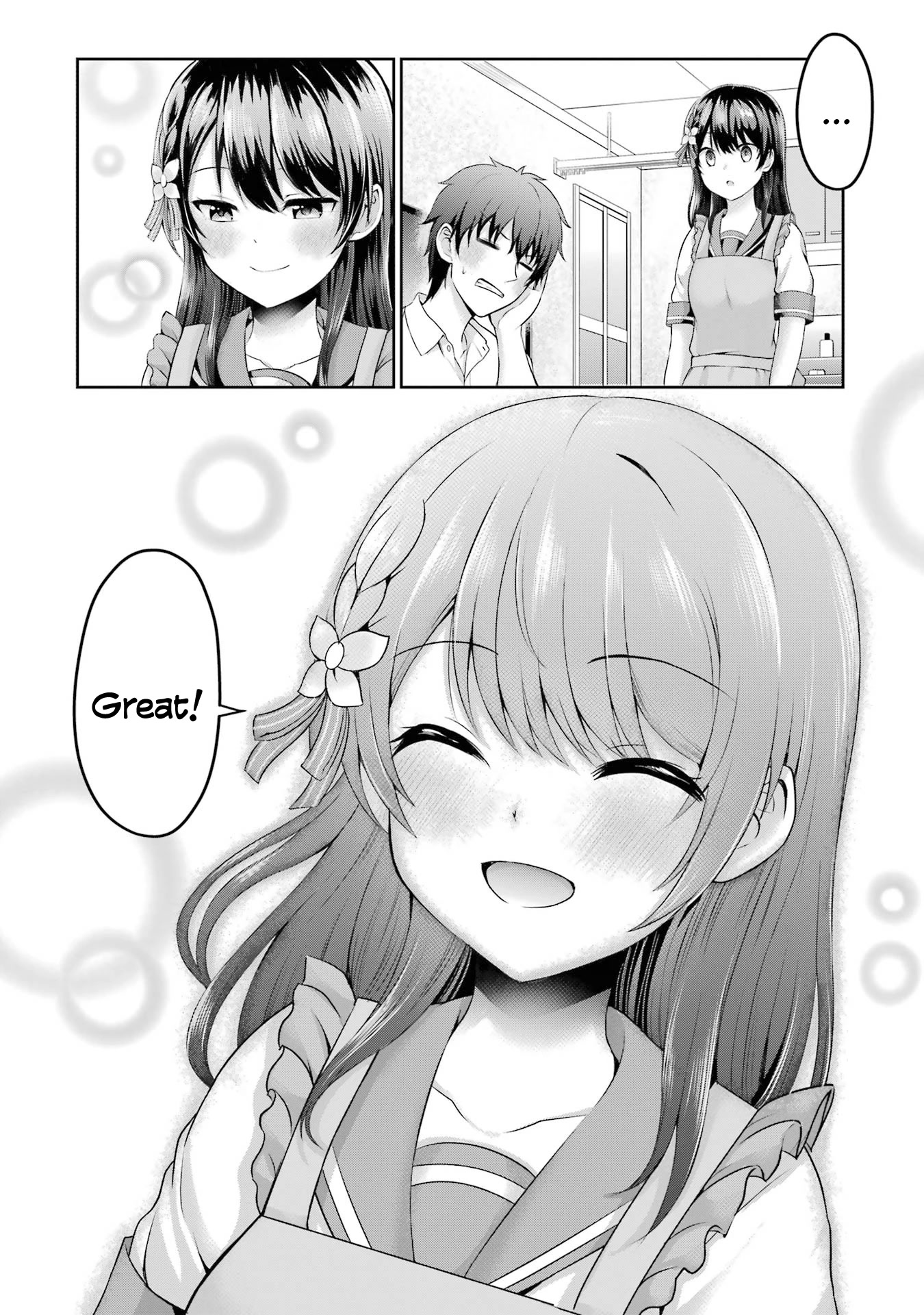 I Kissed My Girlfriend's Little Sister ♥ Chapter 2 page 23 - Chapter 2: Bewilderment x Contact