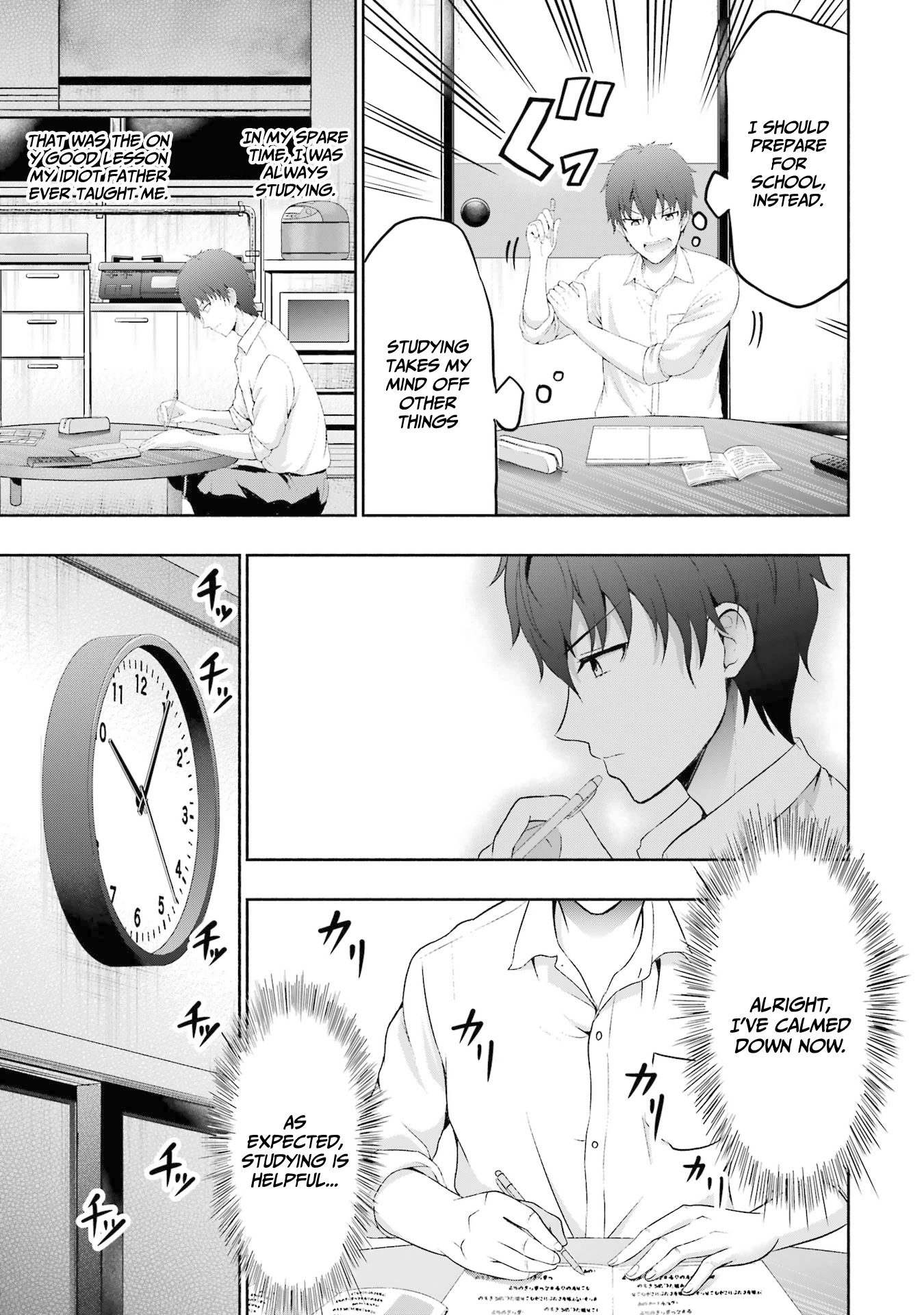 I Kissed My Girlfriend's Little Sister ♥ Chapter 3 page 16 - Chapter 3: Tease x Strip