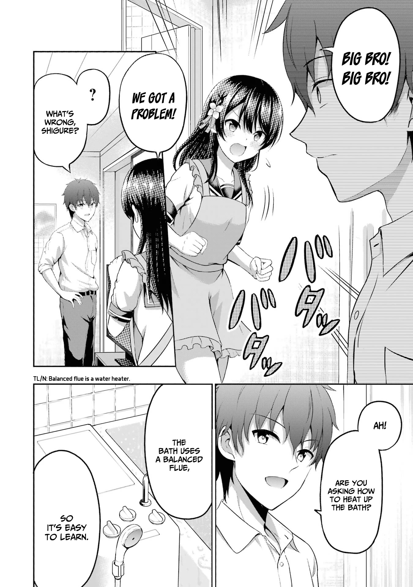 I Kissed My Girlfriend's Little Sister ♥ Chapter 3 page 3 - Chapter 3: Tease x Strip