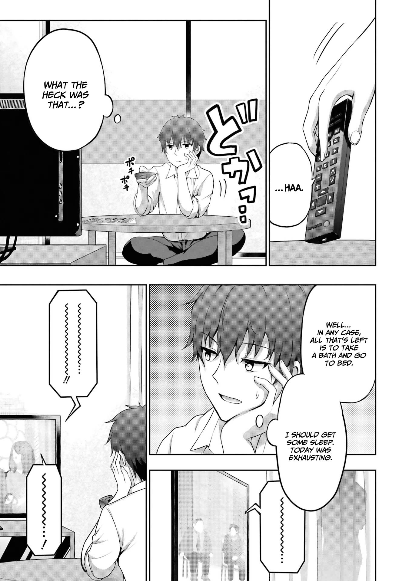 I Kissed My Girlfriend's Little Sister ♥ Chapter 3 page 8 - Chapter 3: Tease x Strip